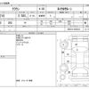 toyota crown 2018 -TOYOTA--Crown DBA-GRS210--GRS210-6022618---TOYOTA--Crown DBA-GRS210--GRS210-6022618- image 3