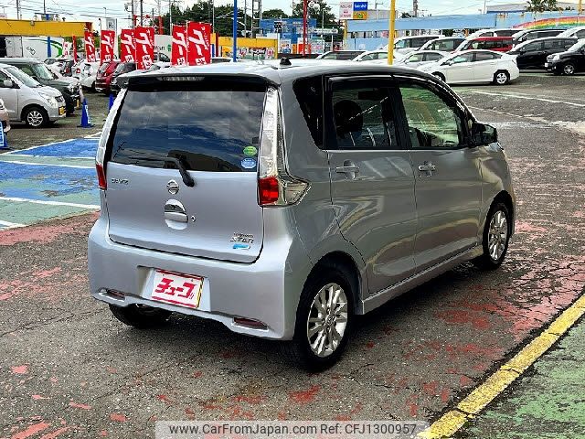 nissan dayz 2014 -NISSAN--DAYZ DBA-B21W--B21W-0125551---NISSAN--DAYZ DBA-B21W--B21W-0125551- image 2