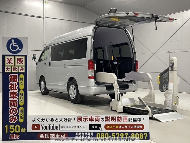 toyota regiusace-van 2019 -TOYOTA--Regius ace Van CBF-TRH200Kｶｲ--TRH200-0304190---TOYOTA--Regius ace Van CBF-TRH200Kｶｲ--TRH200-0304190- image 1