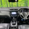 nissan x-trail 2014 -NISSAN--X-Trail DBA-NT32--NT32-507370---NISSAN--X-Trail DBA-NT32--NT32-507370- image 2