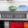 mitsubishi-fuso canter 2014 20011825 image 17