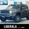 jeep renegade 2020 -CHRYSLER--Jeep Renegade 3BA-BV13PM--1C4BU0000LPL24151---CHRYSLER--Jeep Renegade 3BA-BV13PM--1C4BU0000LPL24151- image 1