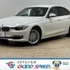 bmw 3-series 2014 quick_quick_DBA-3B20_WBA3B16080NS52793 image 1