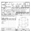 daihatsu taft 2022 -DAIHATSU 【名変中 】--Taft LA910S-0036518---DAIHATSU 【名変中 】--Taft LA910S-0036518- image 3