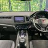 honda vezel 2016 -HONDA--VEZEL DAA-RU3--RU3-1223663---HONDA--VEZEL DAA-RU3--RU3-1223663- image 2