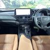 lexus ux 2023 -LEXUS--Lexus UX 6AA-MZAH10--MZAH10-2166690---LEXUS--Lexus UX 6AA-MZAH10--MZAH10-2166690- image 2