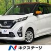 nissan dayz 2019 -NISSAN--DAYZ 5AA-B44W--B44W-0013275---NISSAN--DAYZ 5AA-B44W--B44W-0013275- image 1