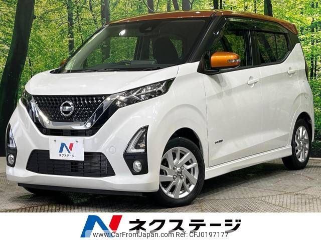 nissan dayz 2019 -NISSAN--DAYZ 5AA-B44W--B44W-0013275---NISSAN--DAYZ 5AA-B44W--B44W-0013275- image 1