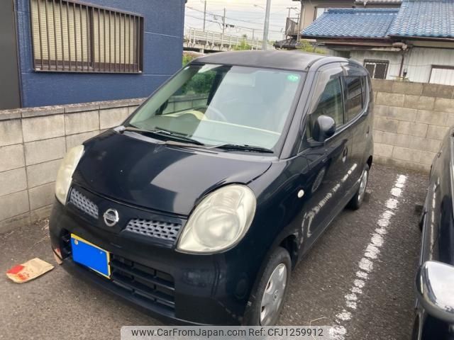 nissan moco 2007 -NISSAN--Moco DBA-MG22S--MG22S-168848---NISSAN--Moco DBA-MG22S--MG22S-168848- image 1