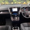 toyota alphard 2019 -TOYOTA--Alphard DBA-AGH30W--AGH30-0245909---TOYOTA--Alphard DBA-AGH30W--AGH30-0245909- image 2