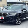 bmw x4 2021 -BMW--BMW X4 3DA-VJ20--WBA32CA0209J87953---BMW--BMW X4 3DA-VJ20--WBA32CA0209J87953- image 1