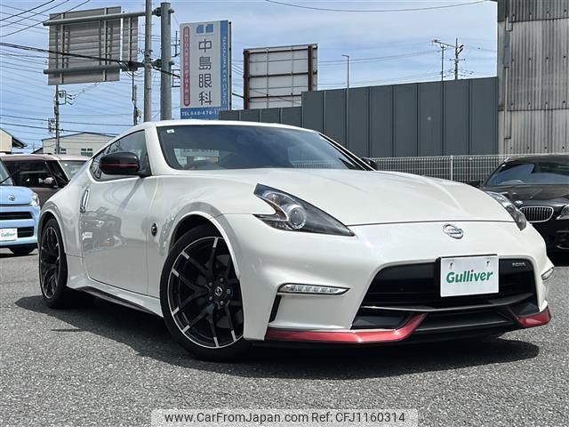 nissan fairlady-z 2015 -NISSAN--Fairlady Z CBA-Z34--Z34-500037---NISSAN--Fairlady Z CBA-Z34--Z34-500037- image 1