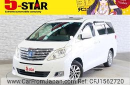 toyota alphard 2012 CFJ1562720