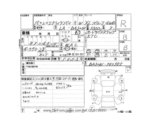 うページ 2003 Suzuki Every Landy DA32W - Car Price $5,784