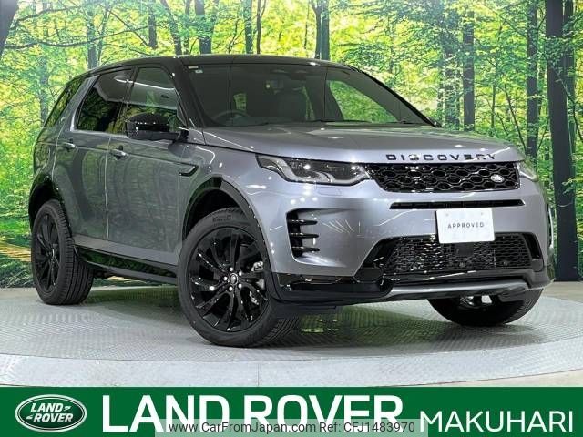 rover discovery 2024 -ROVER--Discovery 3LA-LC15TD--SALCA2AT7SH353***---ROVER--Discovery 3LA-LC15TD--SALCA2AT7SH353***- image 1