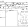 toyota tank 2020 CFJ1401515 image 3