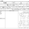 honda n-box 2014 -HONDA--N BOX DBA-JF1--JF1-1429716---HONDA--N BOX DBA-JF1--JF1-1429716- image 3