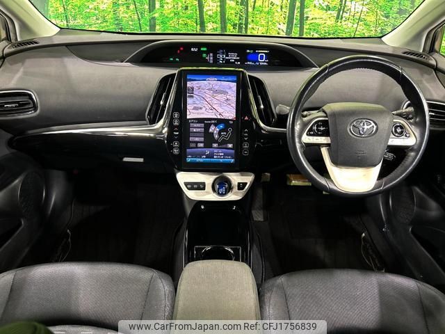 toyota prius-phv 2017 CFJ1756839 image 2