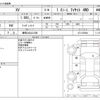 subaru xv 2018 -SUBARU 【練馬 343ﾊ1208】--Subaru XV DBA-GT3--GT3-036984---SUBARU 【練馬 343ﾊ1208】--Subaru XV DBA-GT3--GT3-036984- image 3