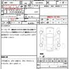 suzuki wagon-r 2020 quick_quick_5AA-MH95S_MH95S-122073 image 19
