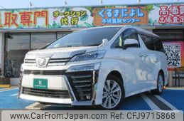 toyota vellfire 2018 -TOYOTA--Vellfire AGH30W--0191756---TOYOTA--Vellfire AGH30W--0191756-