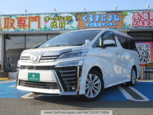 toyota vellfire 2018 -TOYOTA--Vellfire AGH30W--0191756---TOYOTA--Vellfire AGH30W--0191756- image 1