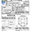 toyota hilux 2018 -TOYOTA--Hilux GUN125--3902017---TOYOTA--Hilux GUN125--3902017- image 3