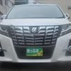 toyota alphard 2015 quick_quick_DBA-AGH30W_AGH30-0051082 image 5