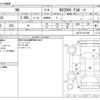 lexus nx 2017 -LEXUS--Lexus NX DBA-AGZ10--AGZ10-1013199---LEXUS--Lexus NX DBA-AGZ10--AGZ10-1013199- image 3