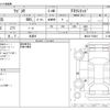 suzuki wagon-r 2011 -SUZUKI 【岐阜 582ﾐ9778】--Wagon R DBA-MH23S--MH23S-753921---SUZUKI 【岐阜 582ﾐ9778】--Wagon R DBA-MH23S--MH23S-753921- image 3