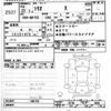 suzuki solio 2011 CFJ1591819 image 3