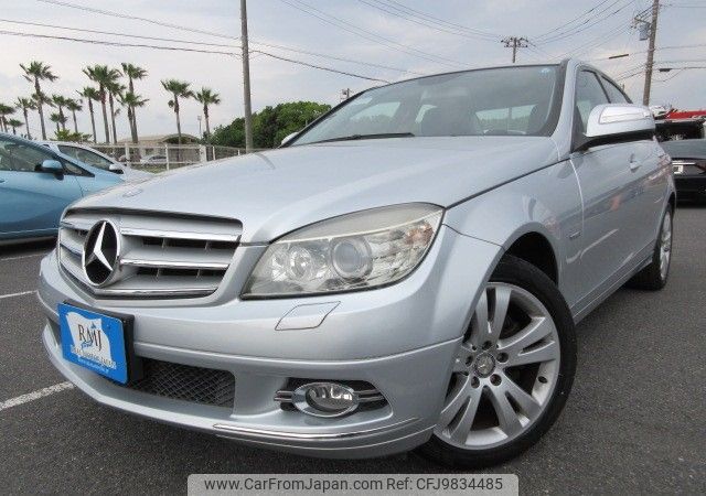 mercedes-benz c-class 2007 REALMOTOR_Y2024050141F-21 image 1