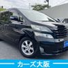 toyota vellfire 2010 -TOYOTA--Vellfire DBA-ANH20W--ANH20W-8135401---TOYOTA--Vellfire DBA-ANH20W--ANH20W-8135401- image 2