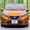 nissan note 2016 -NISSAN--Note DAA-HE12--HE12-002557---NISSAN--Note DAA-HE12--HE12-002557- image 15