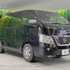 nissan caravan-van 2018 -NISSAN--Caravan Van CBF-VR2E26--VR2E26-114823---NISSAN--Caravan Van CBF-VR2E26--VR2E26-114823- image 16