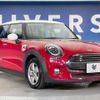 mini mini-others 2018 CFJ1817015 image 16