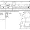 toyota spade 2017 CFJ1673169 image 3