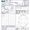 nissan serena 2017 -NISSAN 【名変中 】--Serena GFC27--079842---NISSAN 【名変中 】--Serena GFC27--079842- image 3