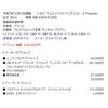toyota vellfire 2025 CFJ1759344 image 3