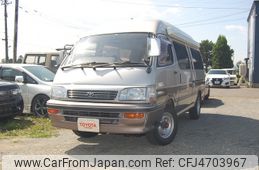 Toyota Hiace Van 1995