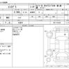 honda integra 2002 -HONDA 【大阪 301ﾋ4630】--Integra LA-DC5--DC5-1010451---HONDA 【大阪 301ﾋ4630】--Integra LA-DC5--DC5-1010451- image 3