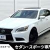 lexus ls 2015 quick_quick_USF40_USF40-5134936 image 1