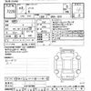 nissan note 2021 -NISSAN--Note E13-007666---NISSAN--Note E13-007666- image 3