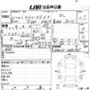toyota liteace-van 2019 -TOYOTA--Liteace VAN S402M-0080965---TOYOTA--Liteace VAN S402M-0080965- image 3