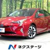 toyota prius 2016 CFJ1888624 image 1