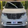 nissan serena 2014 -NISSAN--Serena DAA-HFC26--HFC26-247299---NISSAN--Serena DAA-HFC26--HFC26-247299- image 16