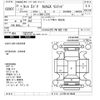 daihatsu tanto 2009 -DAIHATSU--Tanto L375S-0176043---DAIHATSU--Tanto L375S-0176043- image 3