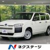 toyota probox-van 2019 CFJ1656641 image 1