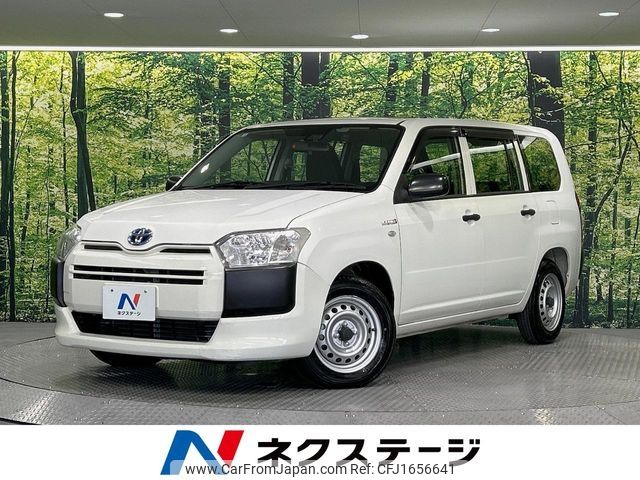 toyota probox-van 2019 CFJ1656641 image 1