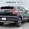 volvo xc40 2023 -VOLVO--Volvo XC40 5AA-XB420TXCM--YV1XZK8M7P2024912---VOLVO--Volvo XC40 5AA-XB420TXCM--YV1XZK8M7P2024912- image 10